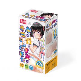 Japan Tamashi Original Anime Series Masturbator 隣の家の少女-OO-80598PK