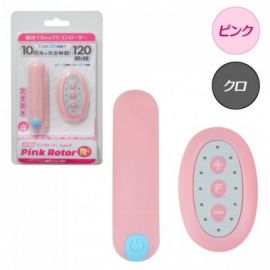 (Original Japan) Remote Control Pink Rotor Type-R Vibrator