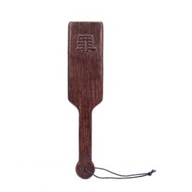 Liebe Seele Japan Classic African Wenge Hardcore Wooden Punishment Paddle (Sin 罪)